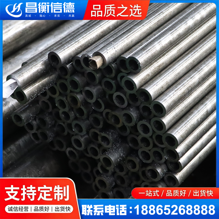 五寨GCr15精密钢管