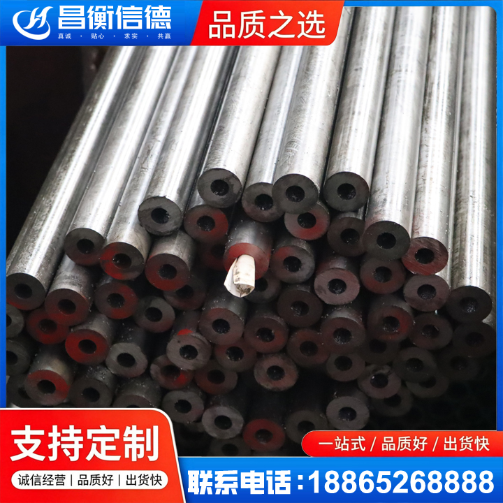 五寨20#精密钢管