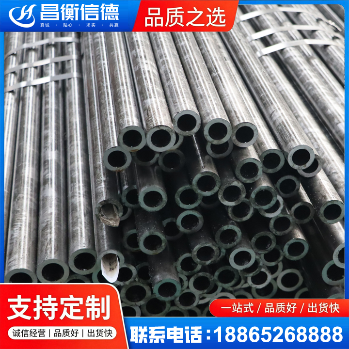 五寨45#精密钢管